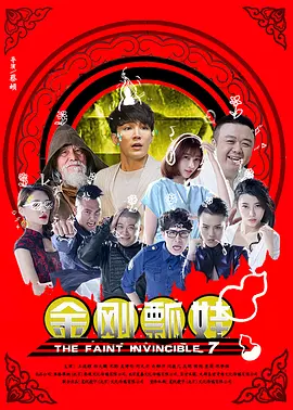夜夜操天天干